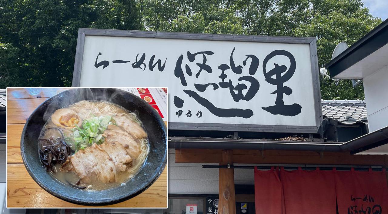 宮崎でラーメン悠瑠里『ゆるり』に行ってみました