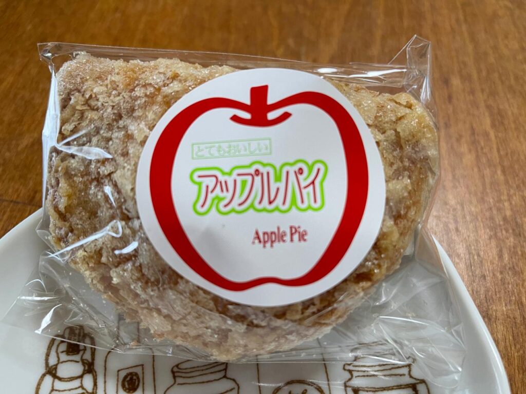 宮崎田園のアップルパイ