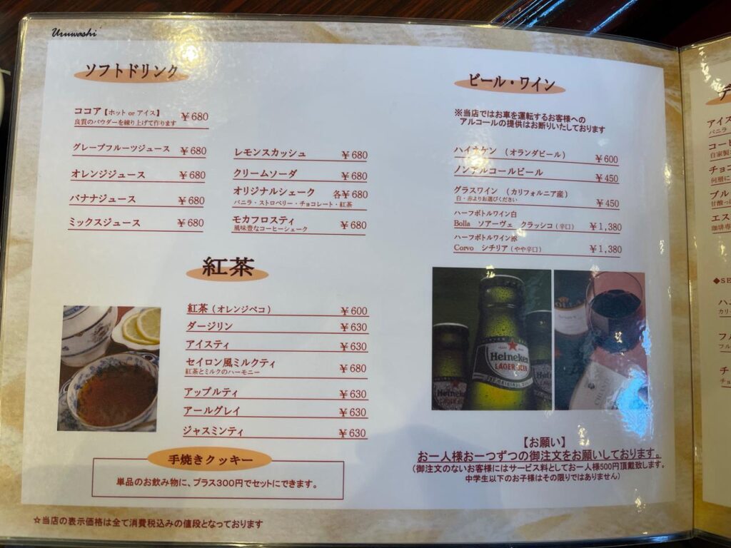 宮崎でくつろげるコーヒー専門店『ウルワシ』でランチしてみました