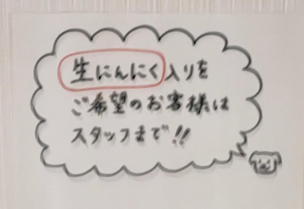 宮崎の味噌ぎ家のラーメンがうまい！