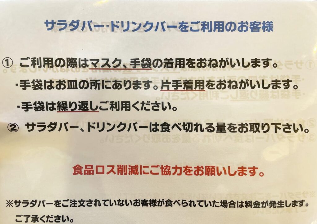 宮崎の「なべしま」の焼肉ランチが満足できます