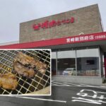 宮崎の「なべしま」の焼肉ランチが満足できます