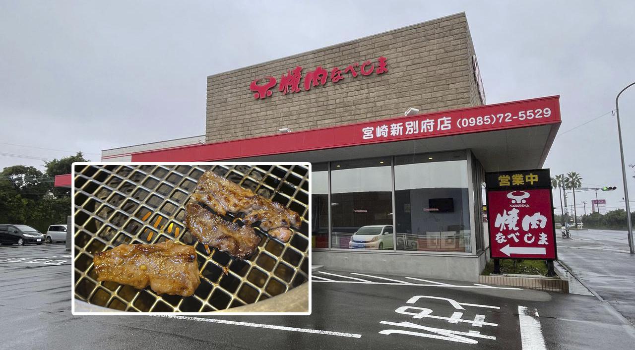 宮崎の「なべしま」の焼肉ランチが満足できます