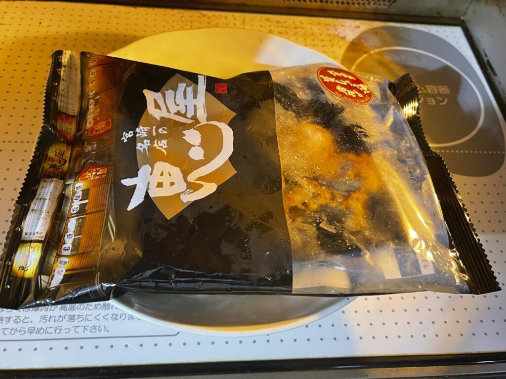 宮崎恵屋冷凍食品旨しょうゆ