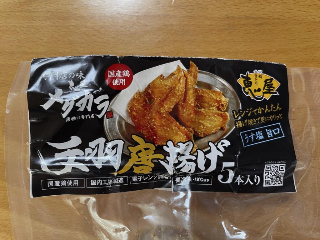 宮崎恵屋冷凍食品手羽唐揚げ