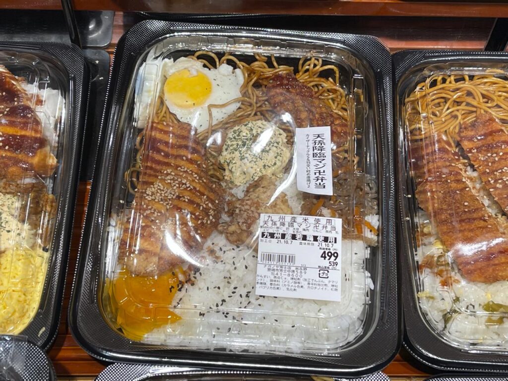 宮崎スーパーナガノヤガや逆ギレ弁当