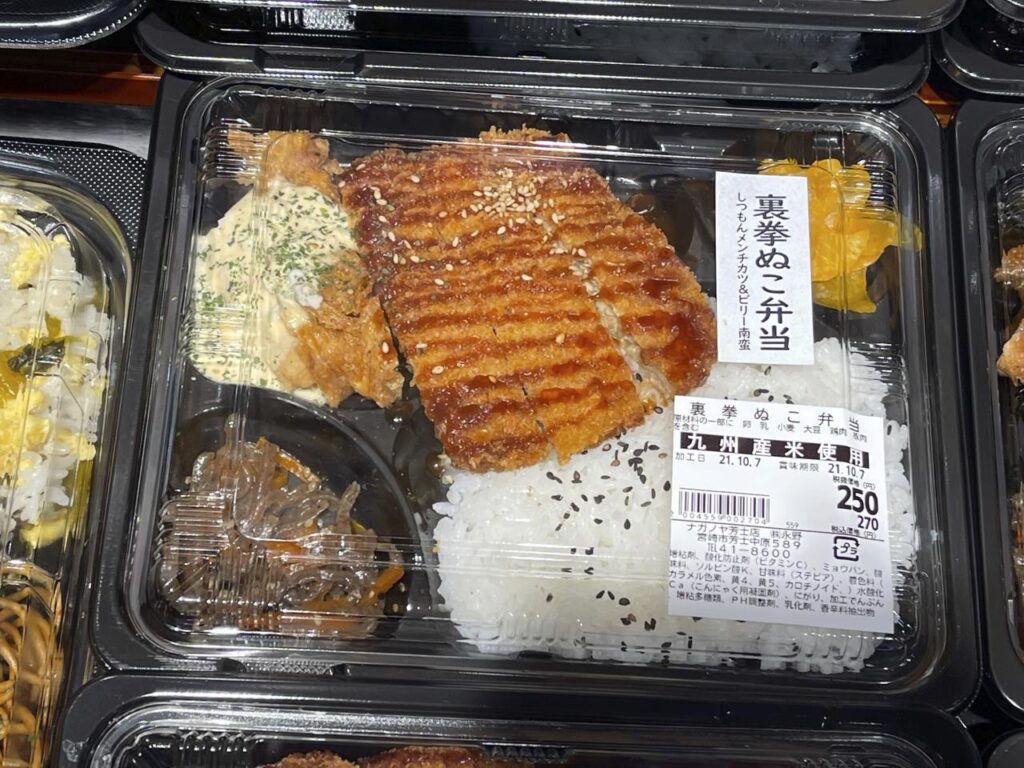 宮崎スーパーナガノヤガや逆ギレ弁当