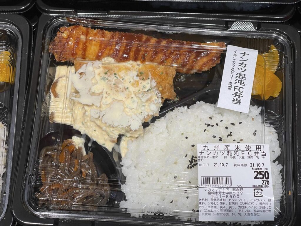 宮崎スーパーナガノヤガや逆ギレ弁当