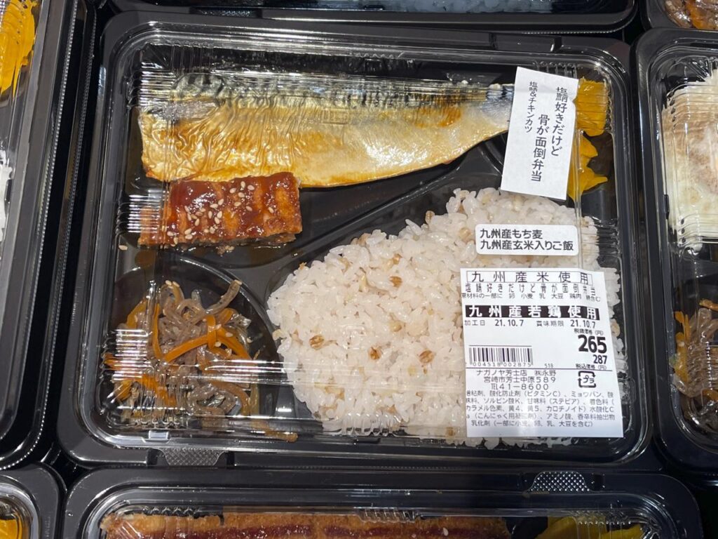 宮崎スーパーナガノヤガや逆ギレ弁当