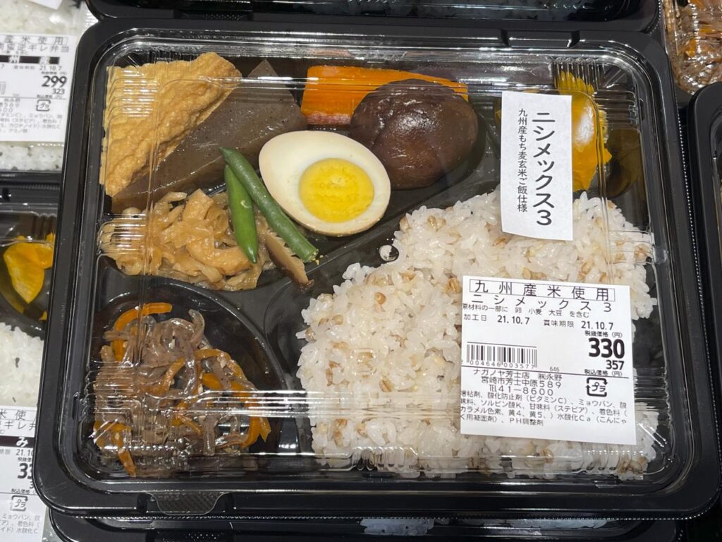 宮崎スーパーナガノヤガや逆ギレ弁当