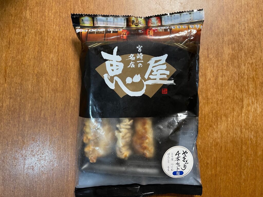 宮崎恵屋冷凍食品やきとり塩