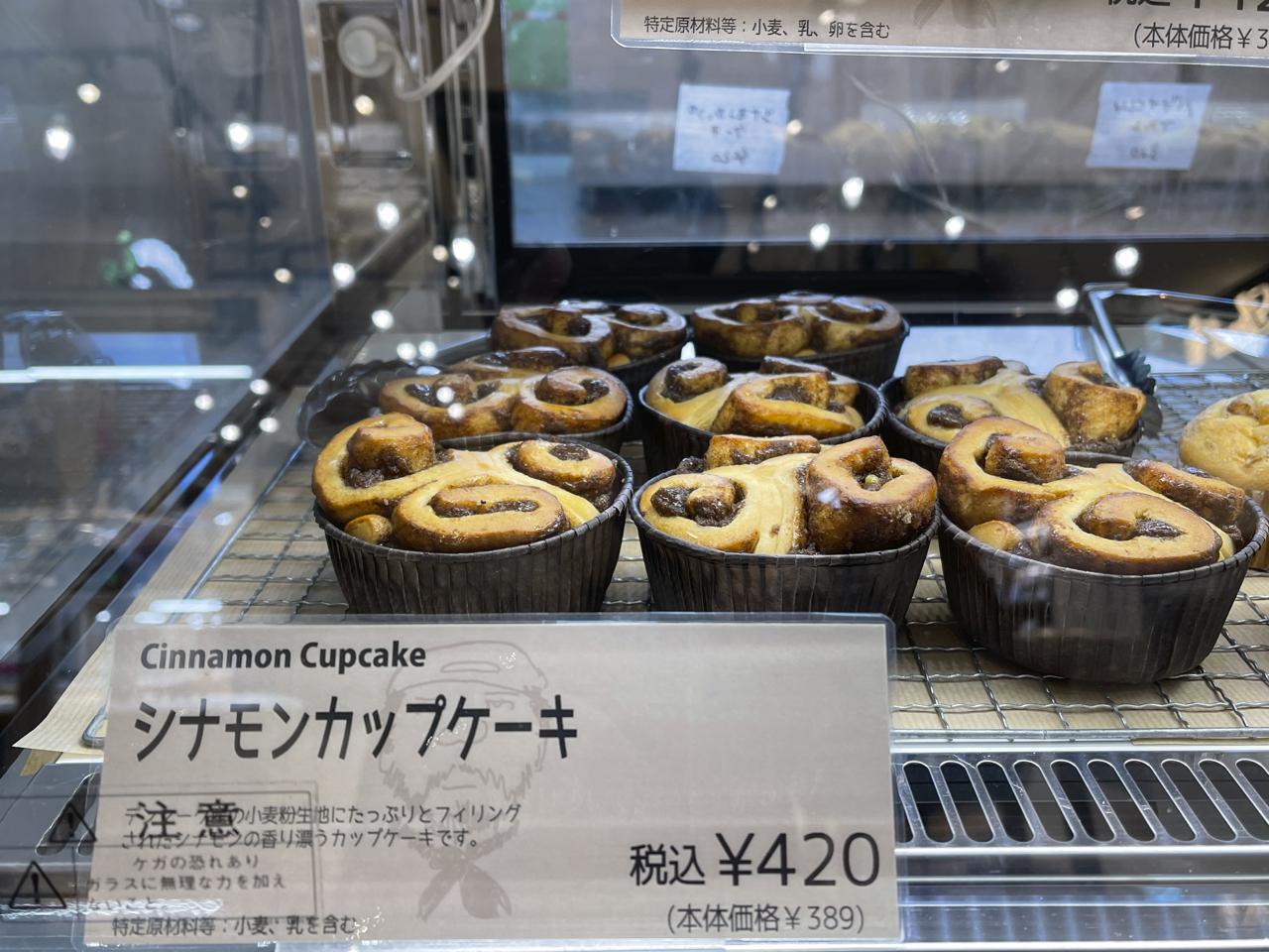 ブレッツェリアアミュプラザみやざき「期間限定オープン!」 - ほんみや宮崎