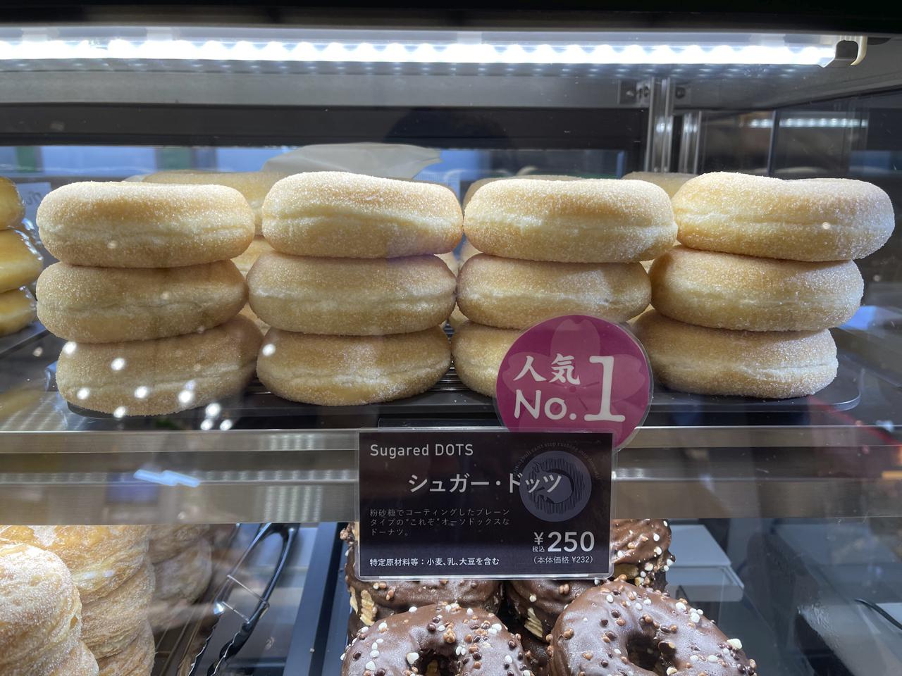 LA PANADERIA DOTSアミュプラザみやざき「期間限定オープン!」 - ほんみや宮崎