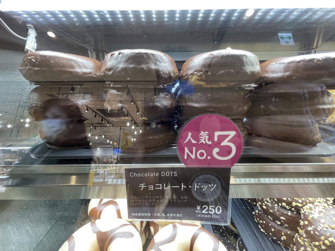 LA PANADERIA DOTSアミュプラザみやざき「期間限定オープン!」 - ほんみや宮崎