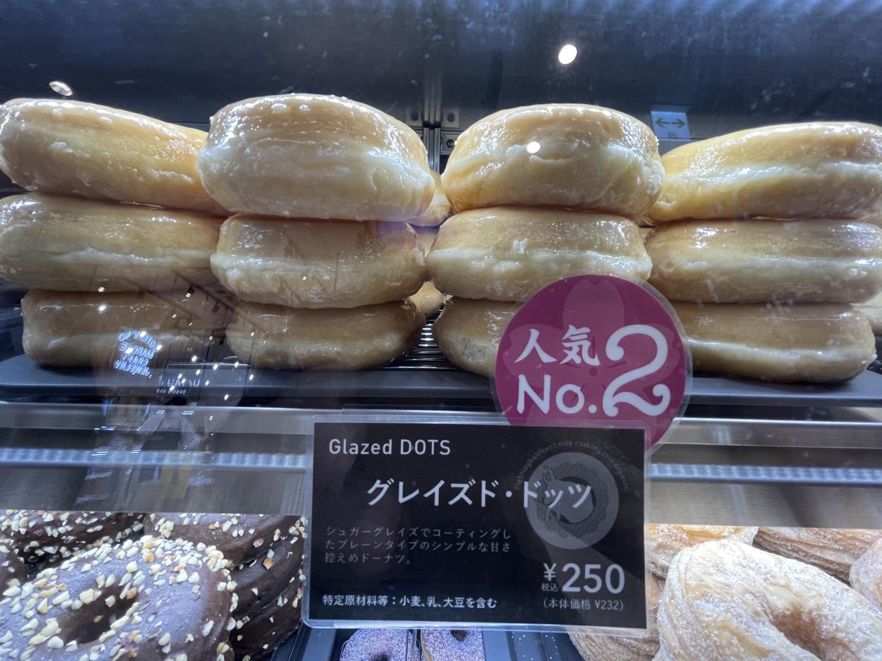 LA PANADERIA DOTSアミュプラザみやざき「期間限定オープン!」 - ほんみや宮崎