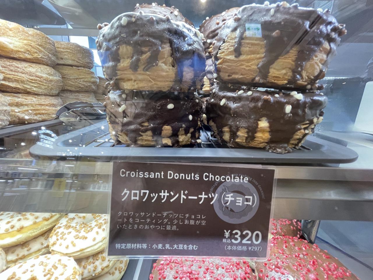 LA PANADERIA DOTSアミュプラザみやざき「期間限定オープン!」 - ほんみや宮崎