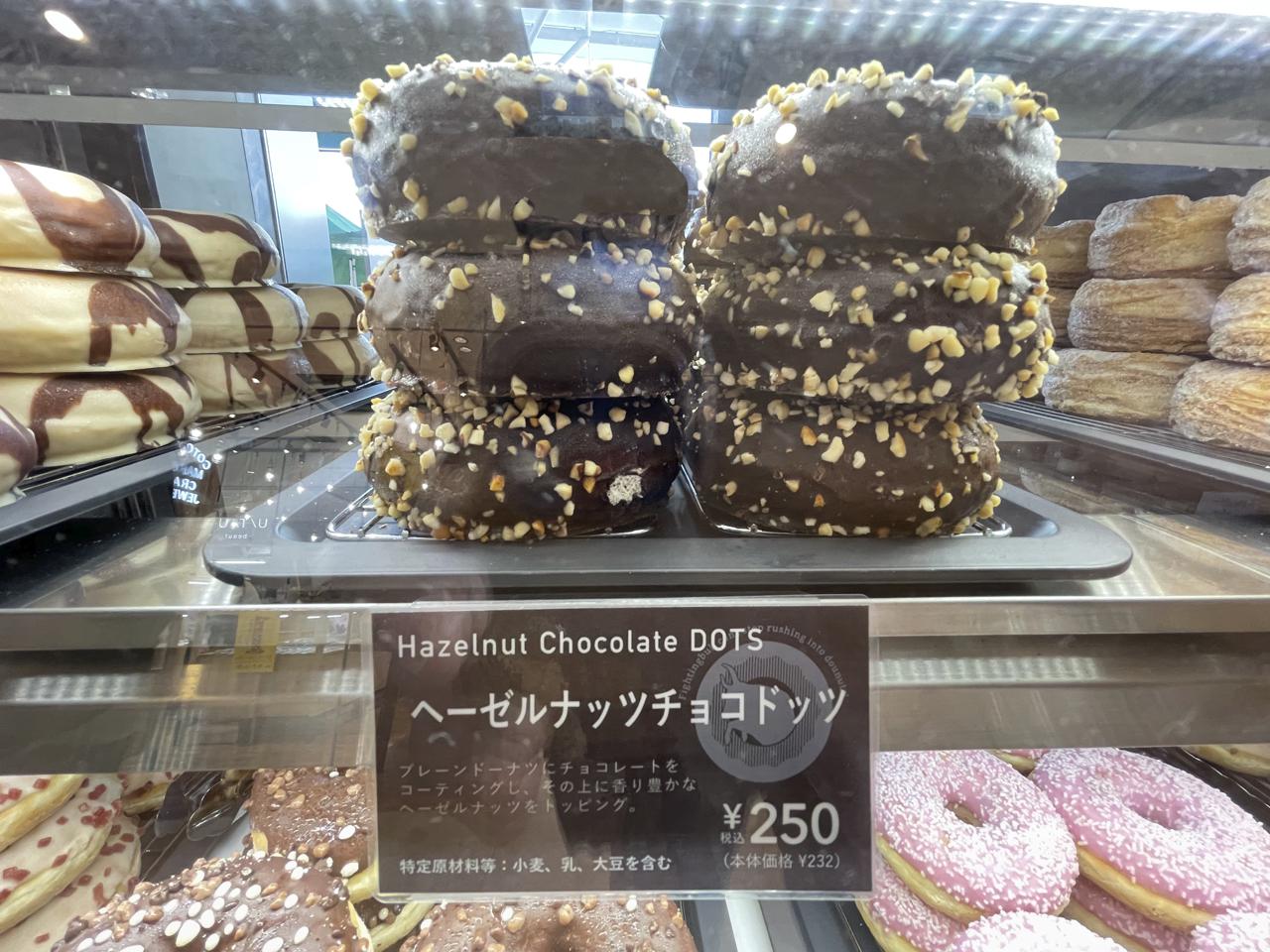 LA PANADERIA DOTSアミュプラザみやざき「期間限定オープン!」 - ほんみや宮崎