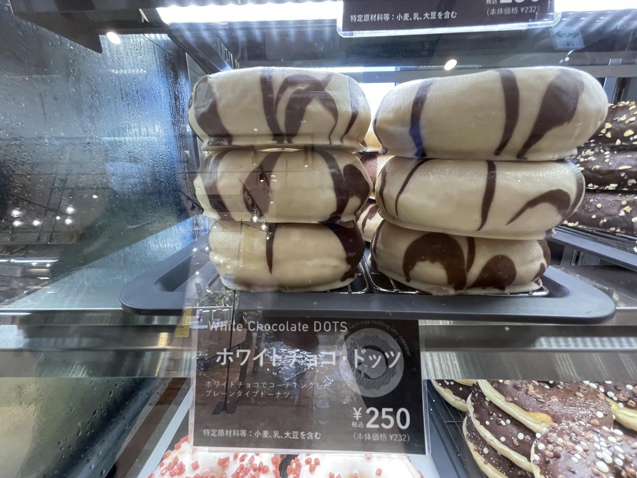 LA PANADERIA DOTSアミュプラザみやざき「期間限定オープン!」 - ほんみや宮崎
