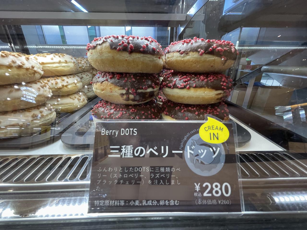 LA PANADERIA DOTSアミュプラザみやざき「期間限定オープン!」 - ほんみや宮崎