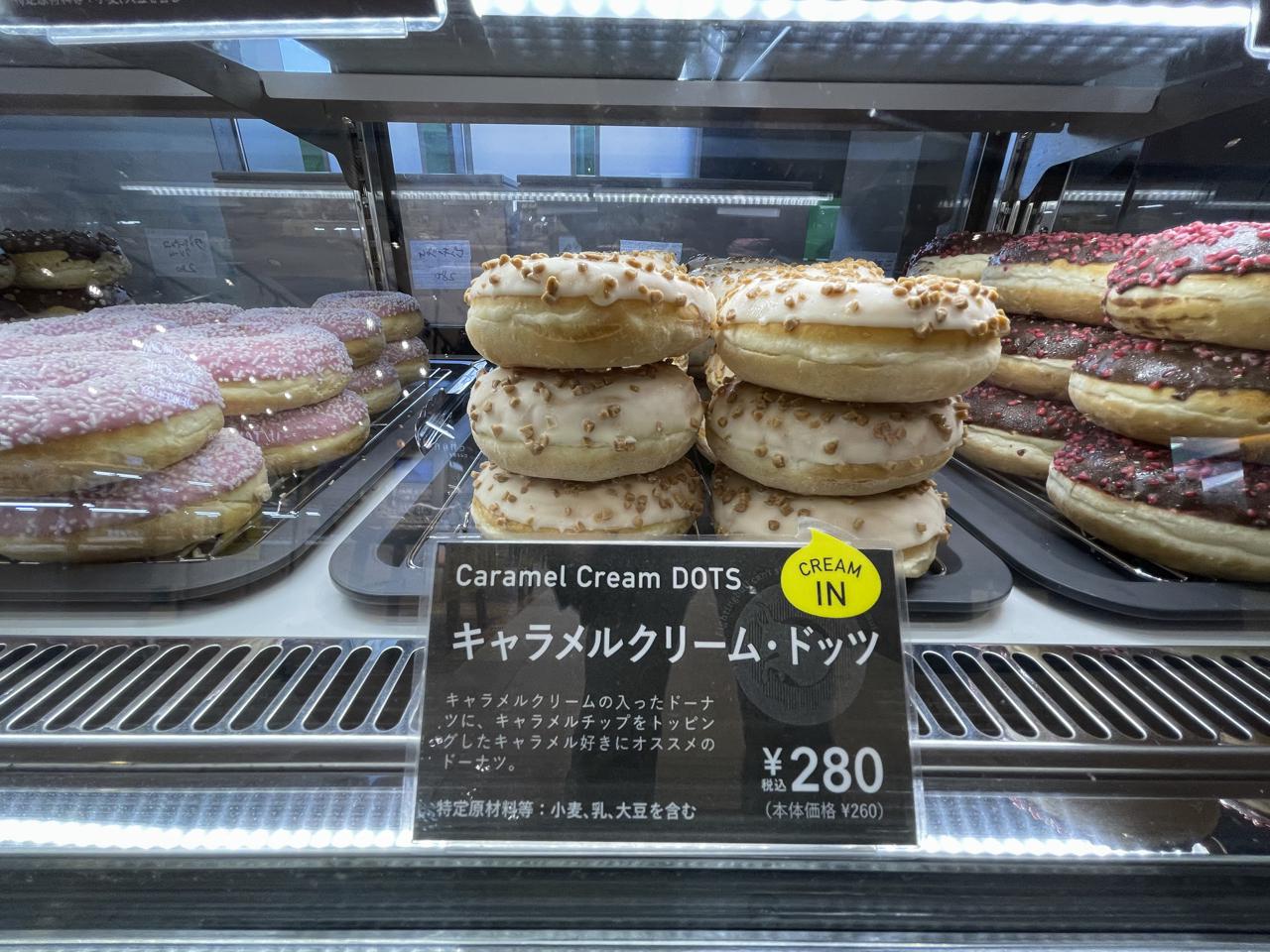 LA PANADERIA DOTSアミュプラザみやざき「期間限定オープン!」 - ほんみや宮崎