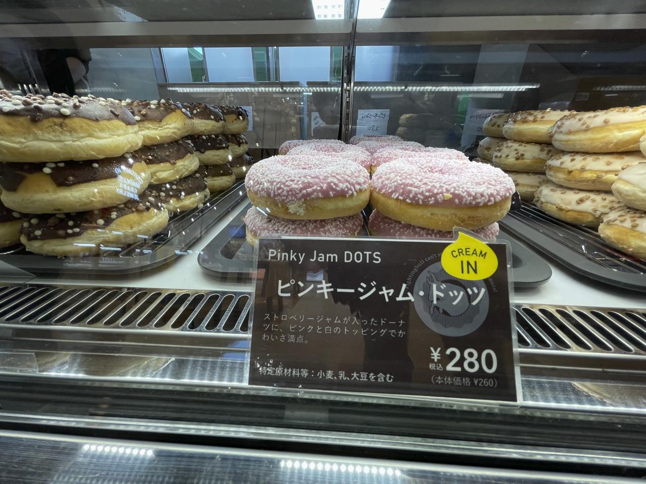 LA PANADERIA DOTSアミュプラザみやざき「期間限定オープン!」 - ほんみや宮崎