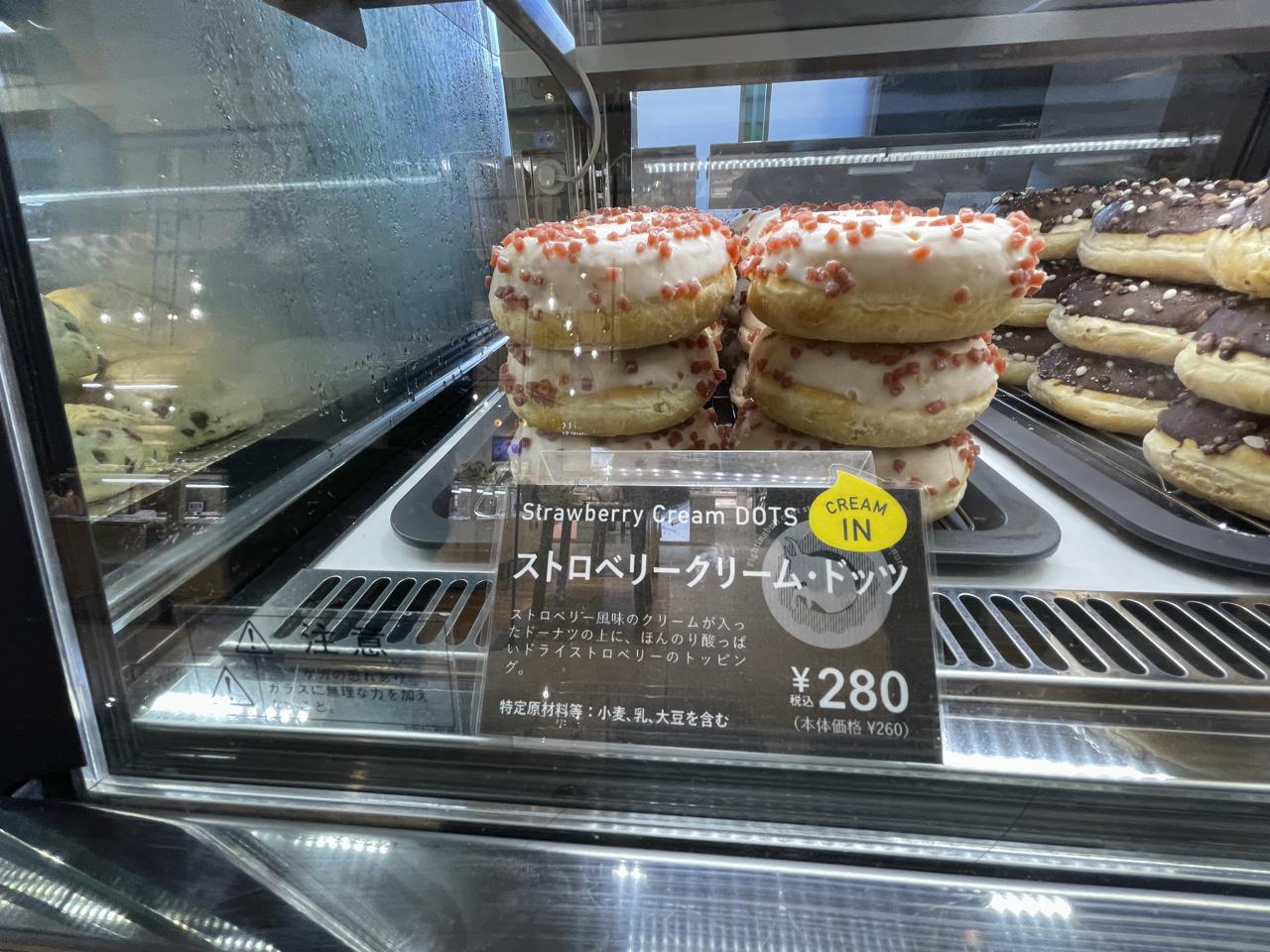 LA PANADERIA DOTSアミュプラザみやざき「期間限定オープン!」 - ほんみや宮崎