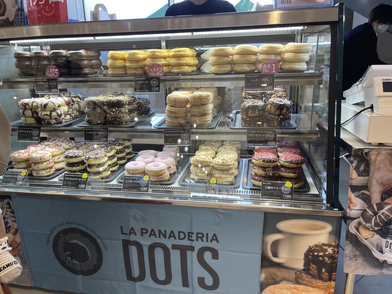 LA PANADERIA DOTSアミュプラザみやざき「期間限定オープン!」 - ほんみや宮崎