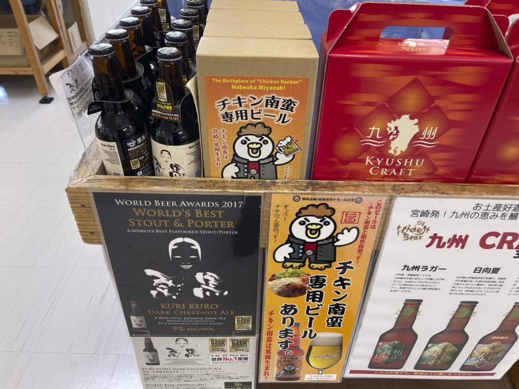 宮崎ーチキン南蛮専用ビール