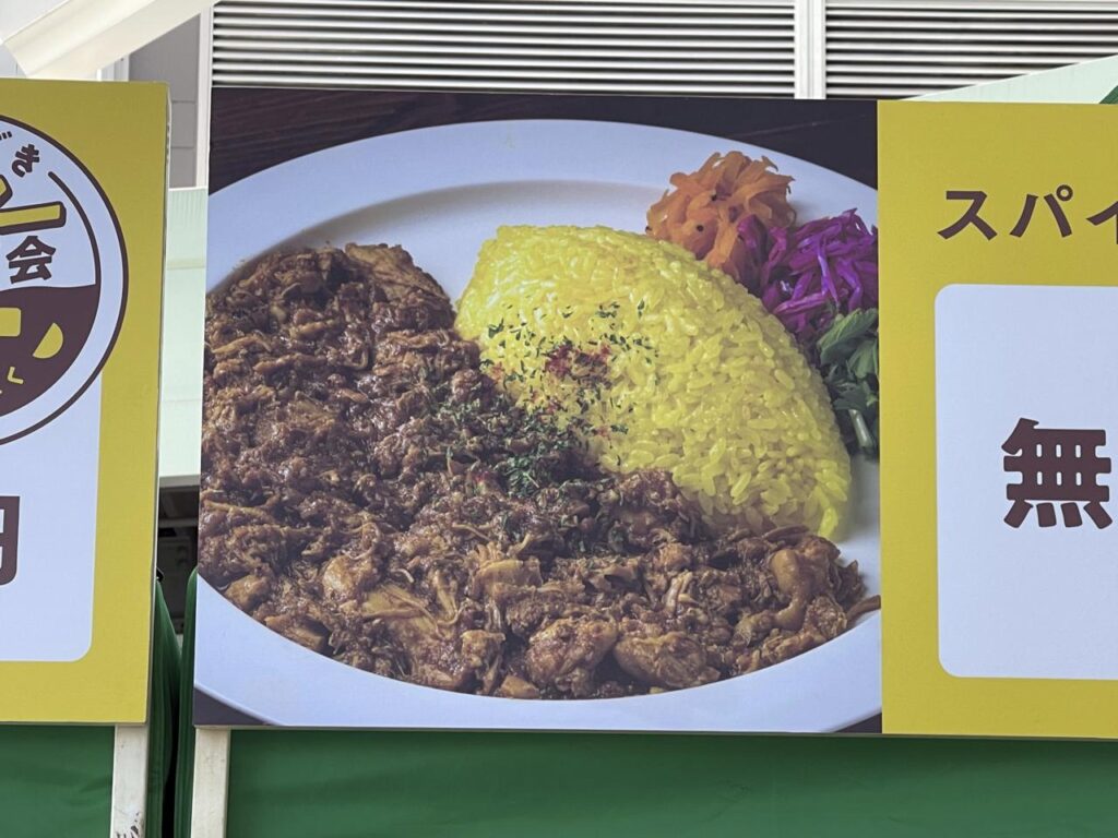 みやざきカレー博覧会「カレぱく」アミュプラザみやざき