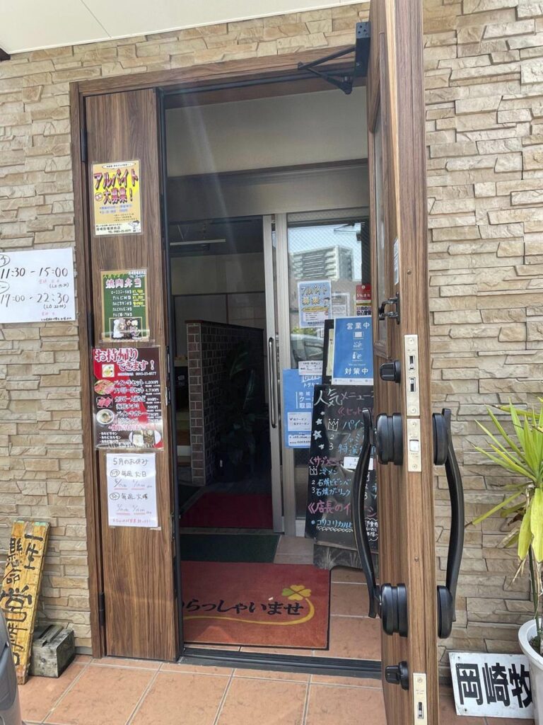 宮崎-岡崎牧場焼肉店