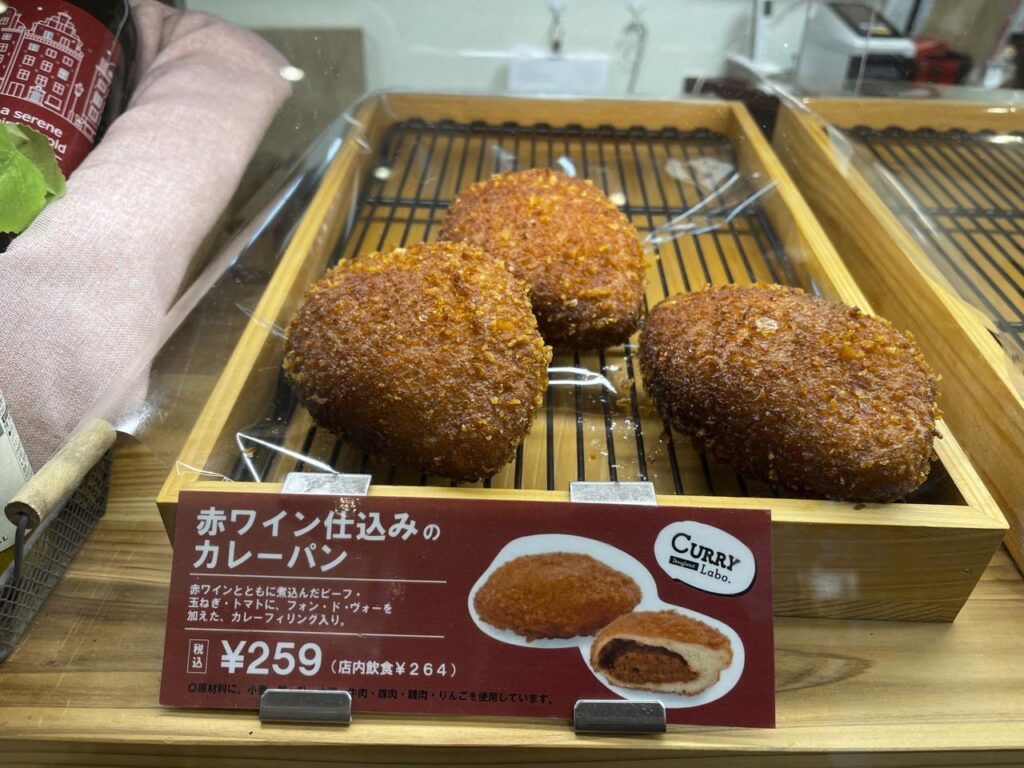 宮崎トランドールーカレーパン