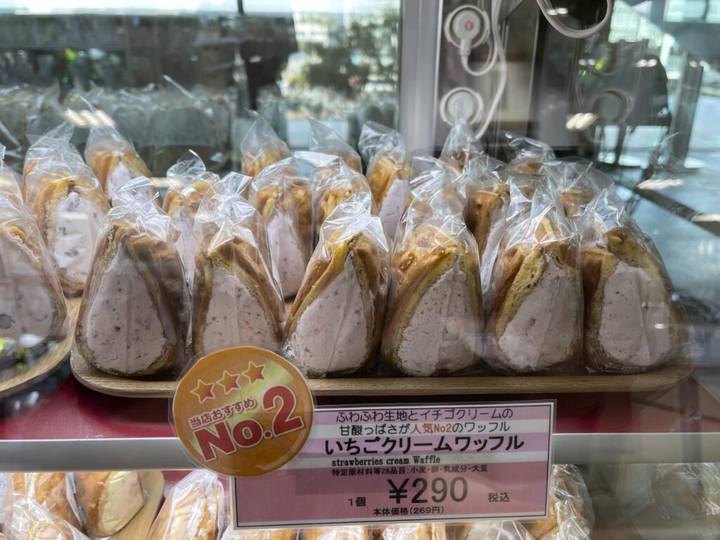 ワッフルケーキ専門店「モンリブラン」