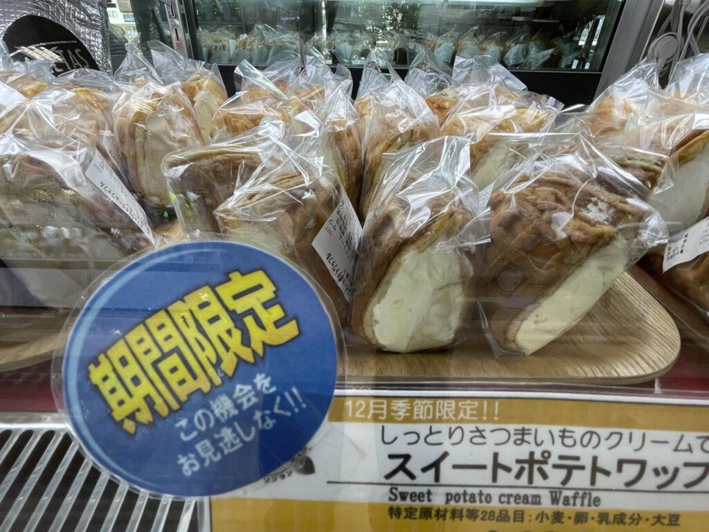 ワッフルケーキ専門店「モンリブラン」