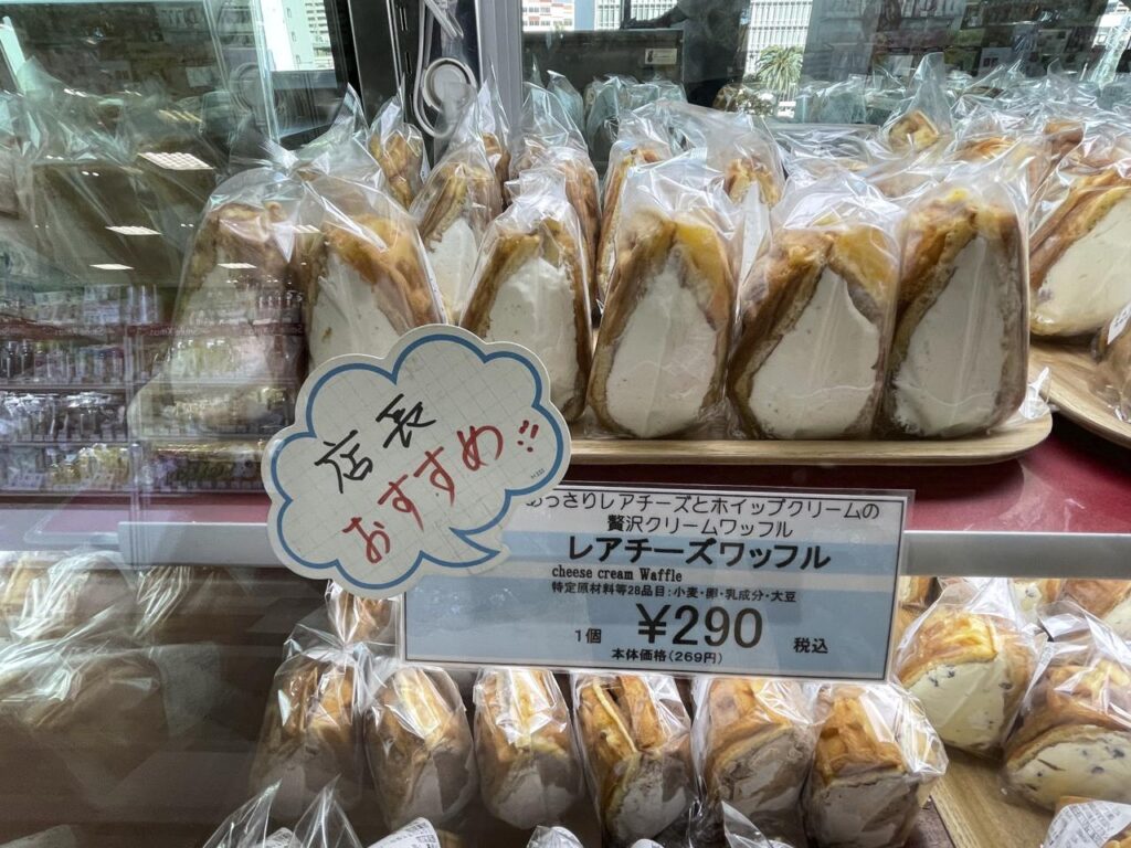 ワッフルケーキ専門店「モンリブラン」