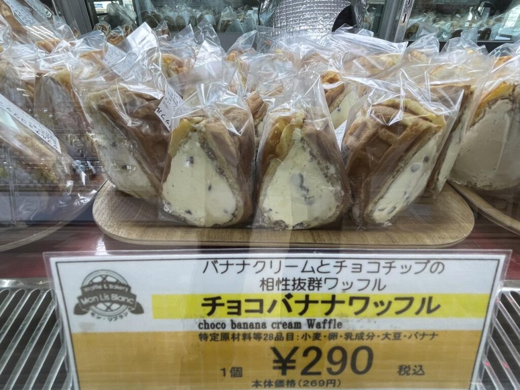 ワッフルケーキ専門店「モンリブラン」