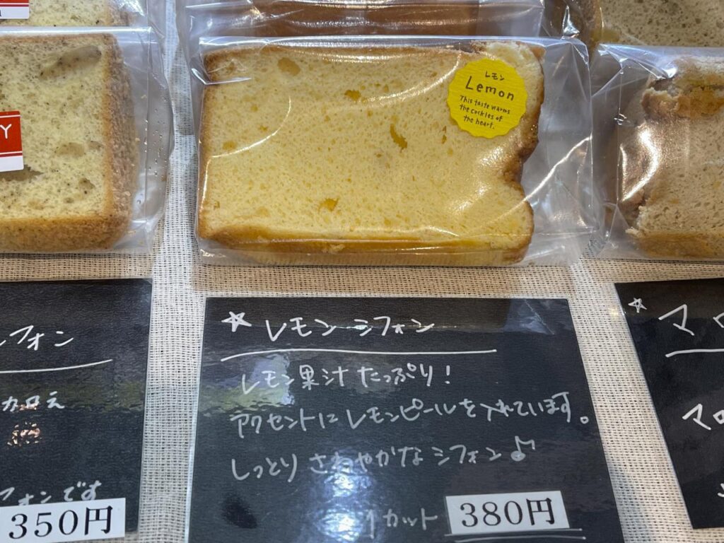 シフォンケーキ専門店 ちょいかふぇ【期間限定】アミュプラザみやざき