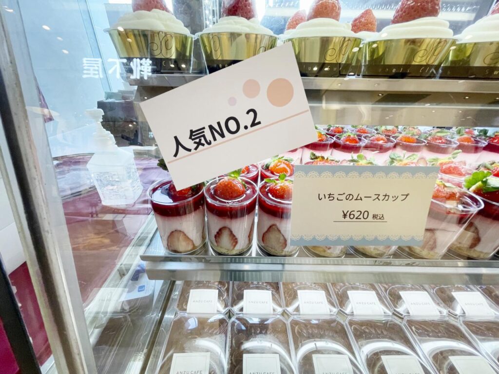 いちごづくしのスイーツ「ANZUCAFE」POPUPアミュプラザみやざき