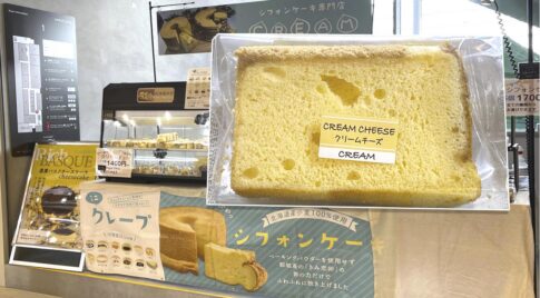 シフォンケーキ専門店 ちょいかふぇ【期間限定】アミュプラザみやざき