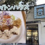 宮崎のクレイトンハウスはおいしくてくつろげるお店