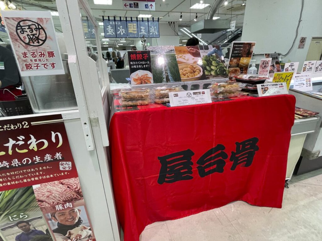 宮崎山形屋で『うめもんじゃ宮崎 県産品まつり』開催中！