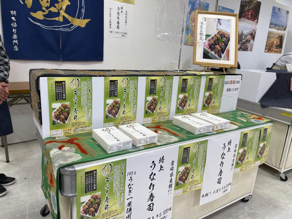 宮崎山形屋で『うめもんじゃ宮崎 県産品まつり』開催中！