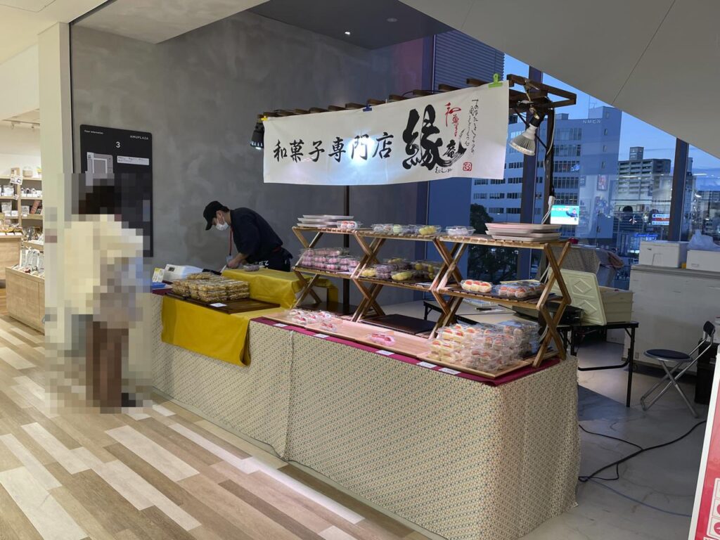 アミュプラザみやざきに和菓子専門店『縁庵(えにしあん)』期間限定OPEN