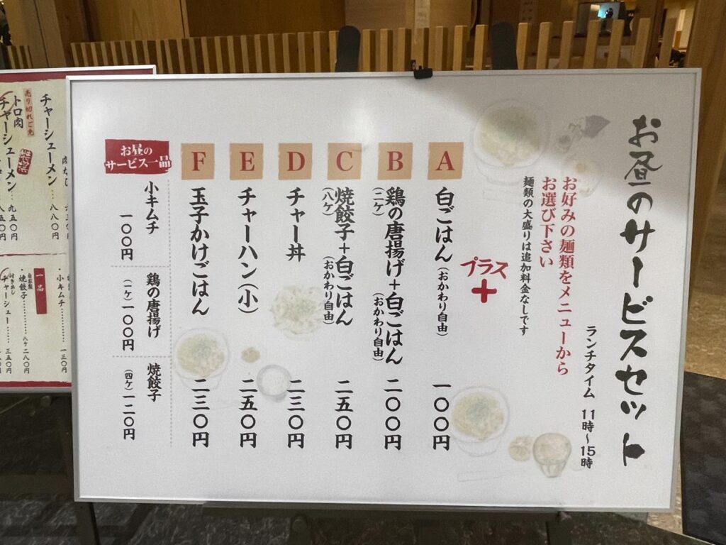 宮崎で行列の出来るラーメン店【香来】