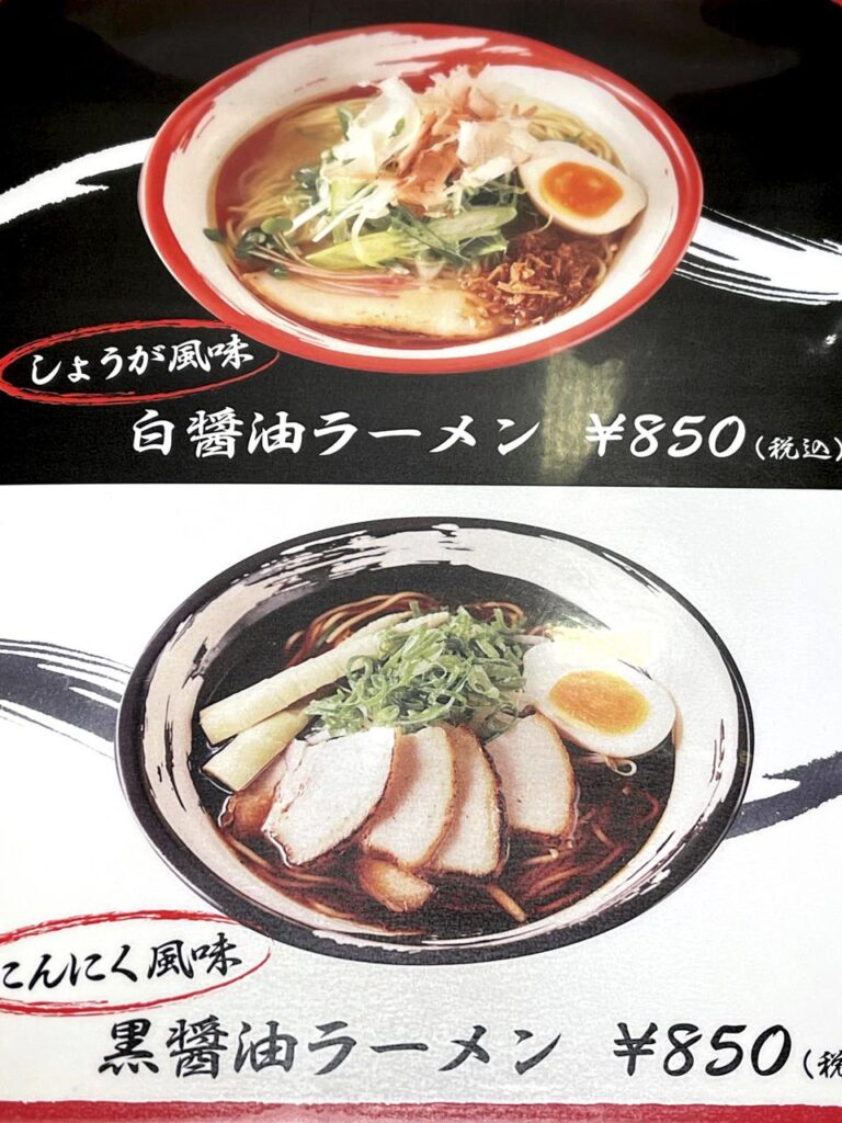 宮崎で行列の出来るラーメン店【香来】