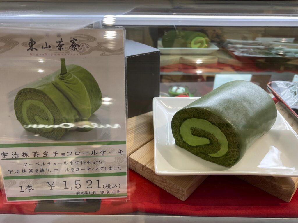 アミュプラザみやざき【京都・東山茶寮】宇治抹茶スイーツ専門店「ホワイトデー期間限定ショップ」