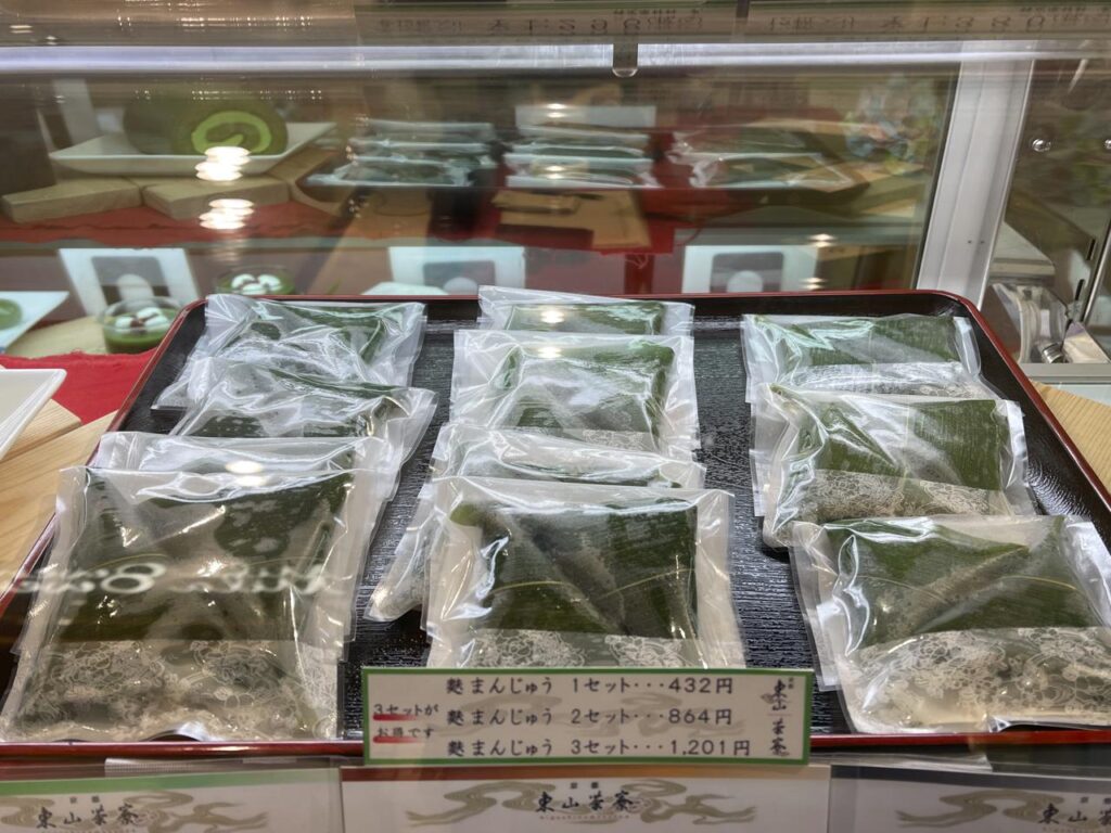 アミュプラザみやざき【京都・東山茶寮】宇治抹茶スイーツ専門店「ホワイトデー期間限定ショップ」