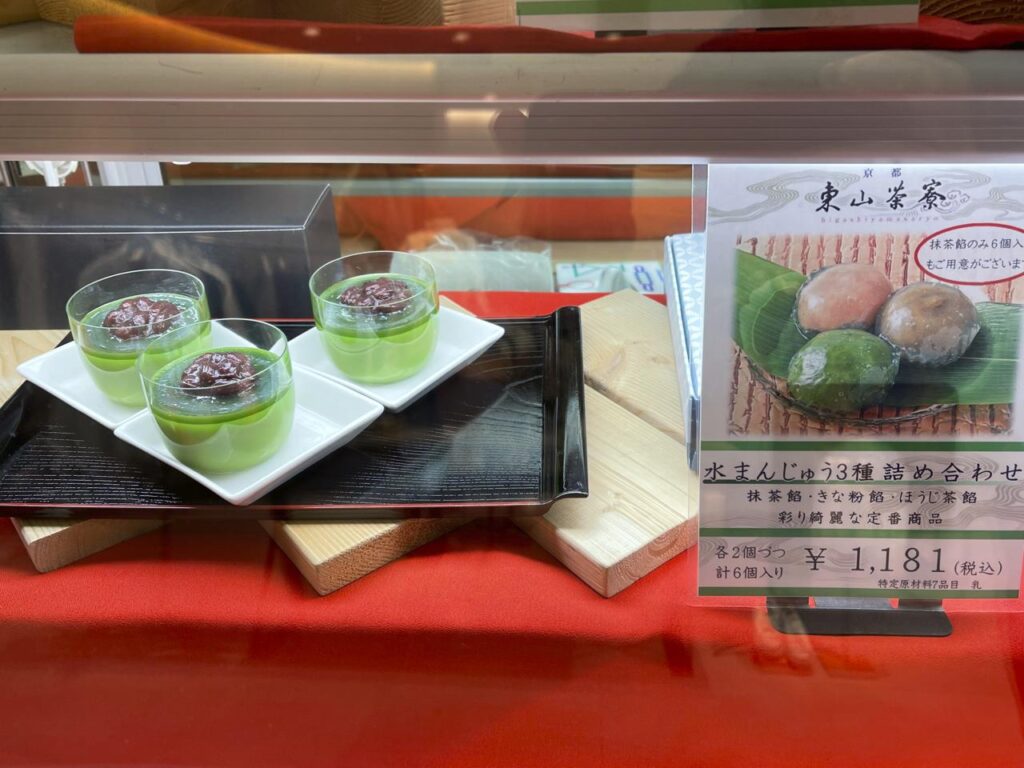 アミュプラザみやざき【京都・東山茶寮】宇治抹茶スイーツ専門店「ホワイトデー期間限定ショップ」