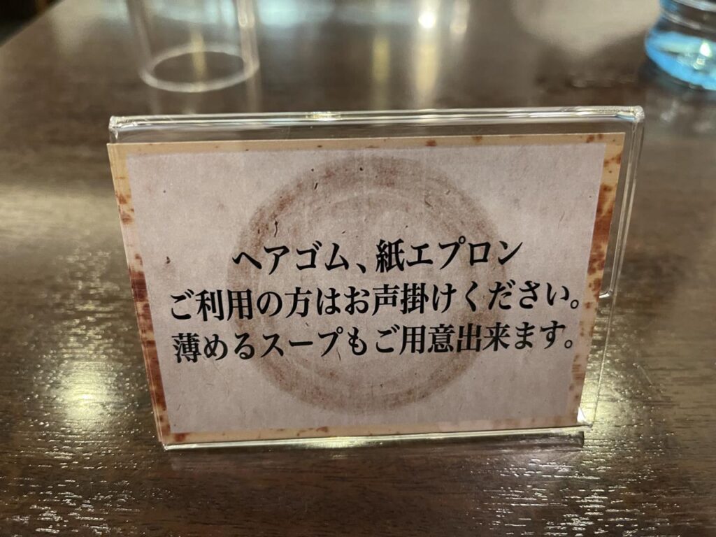 味噌らーめん専門店「マルニ味噌らーめん」が宮崎初出店！