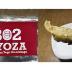 802GYOZA