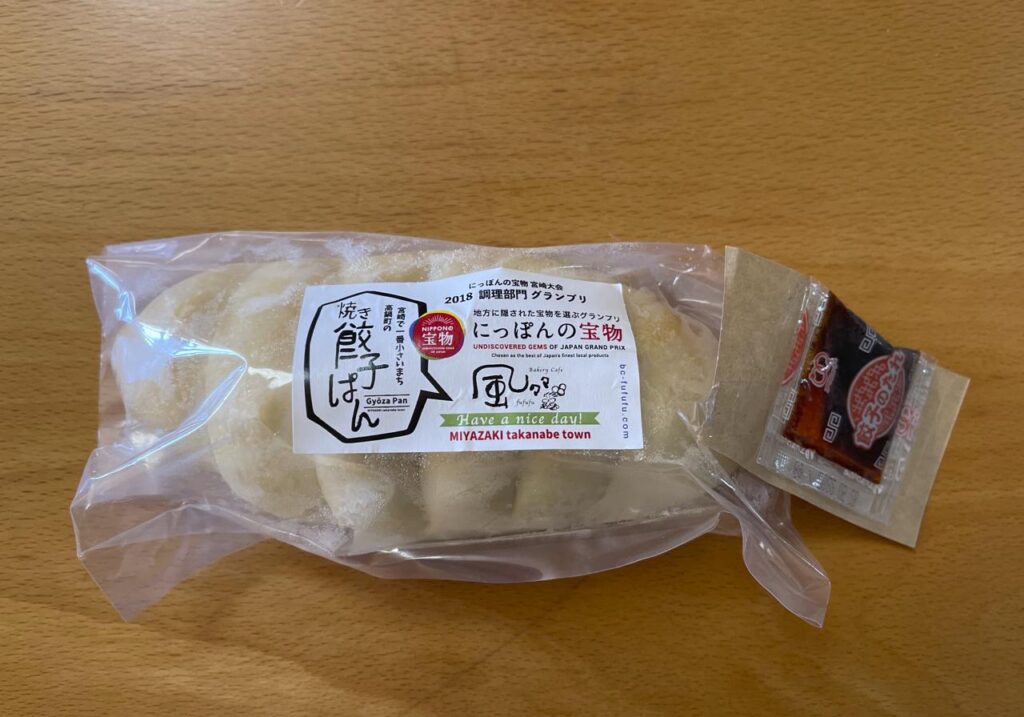 え！焼ぎょうざのパン！【風々々】を食べてみました！宮崎ぎょうざ購入額日本一